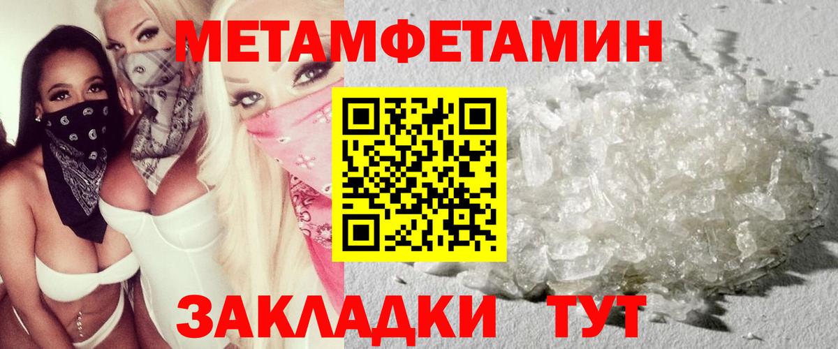 Новоалександровск  Амфетамин VHQ  Amphetamine  Вход с VPN 