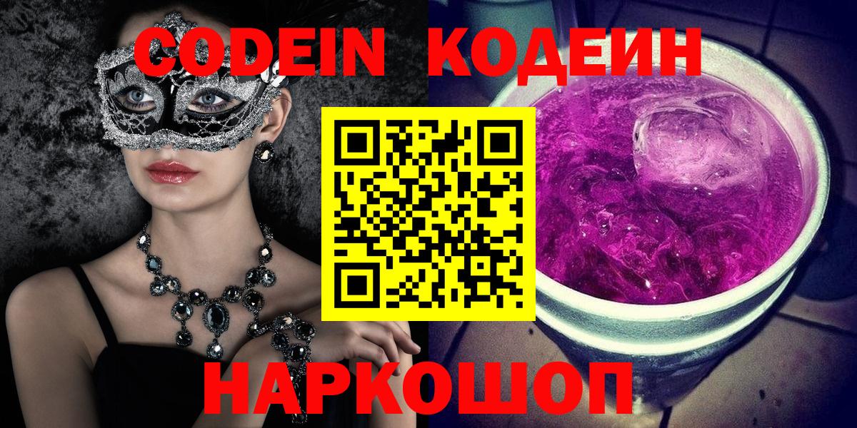 NBOMe  Марихуана  ЭКСТАЗИ  Вход с VPN  Новоалександровск  ГАШ  Меф кристаллы 