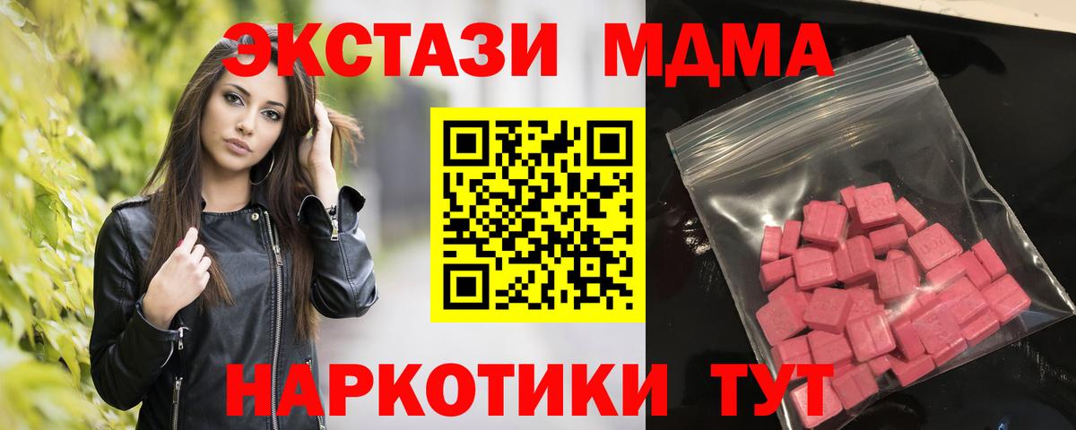 Экстази DUBAI Новоалександровск