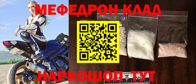 тгк Рузаевка