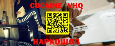 jwh Донской