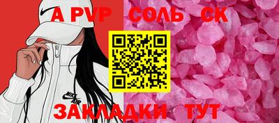 СК Донецк