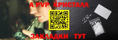 бошки Дубна