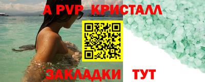 jwh Донской