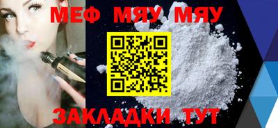 прущая мука Рязань