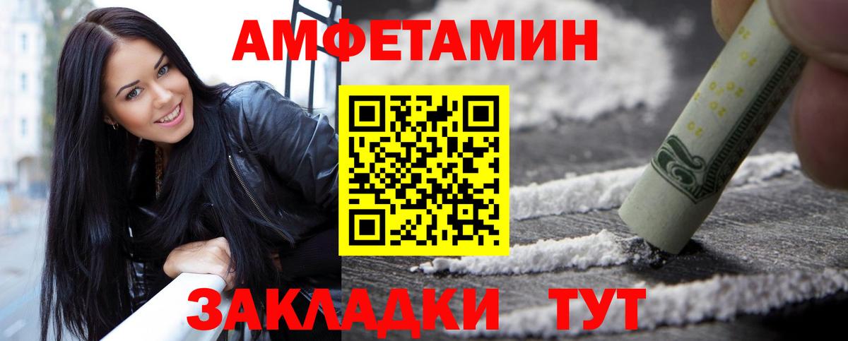 Метамфетамин винт  Вход с VPN  МЕТАМФЕТАМИН  Метамфетамин винт  Новоалександровск 