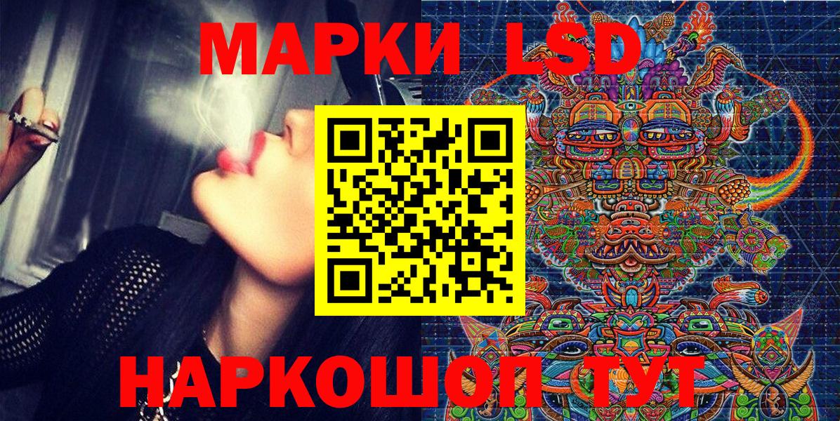 Марки 25I-NBOMe 1,5мг Новоалександровск