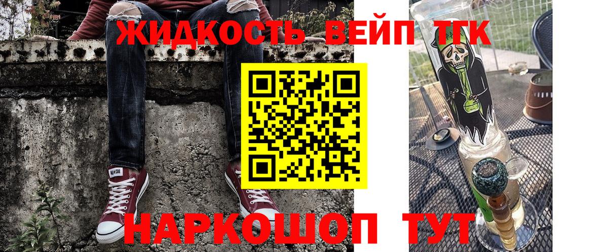 Амфетамин Новоалександровск