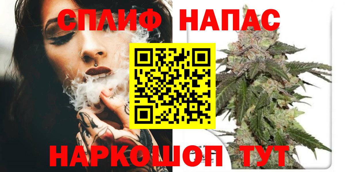 Каннабис индика  Вход с VPN  Каннабис сатива  Каннабис планчик  Новоалександровск  Шишки марихуана индика 